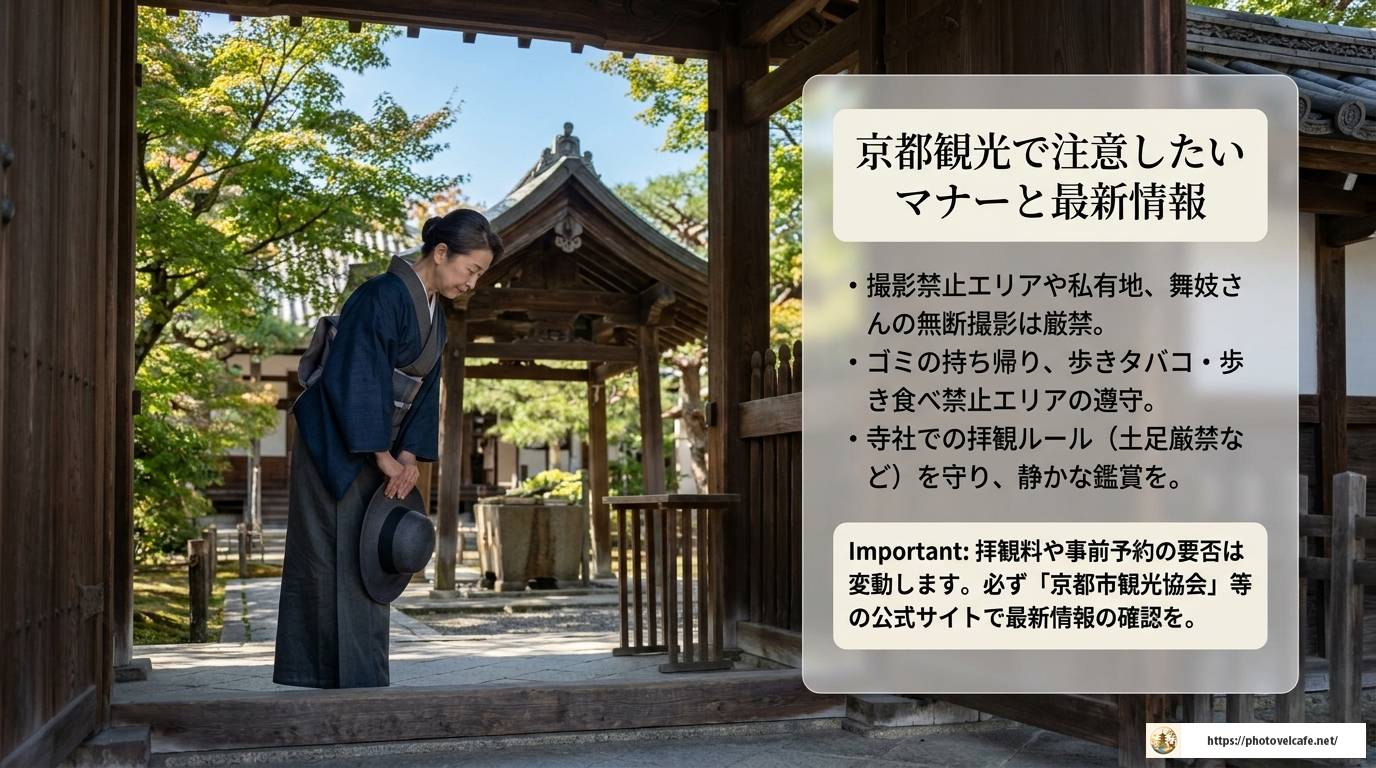 京都の観光シーズン完全ガイド|時期別の見どころと混雑回避術
