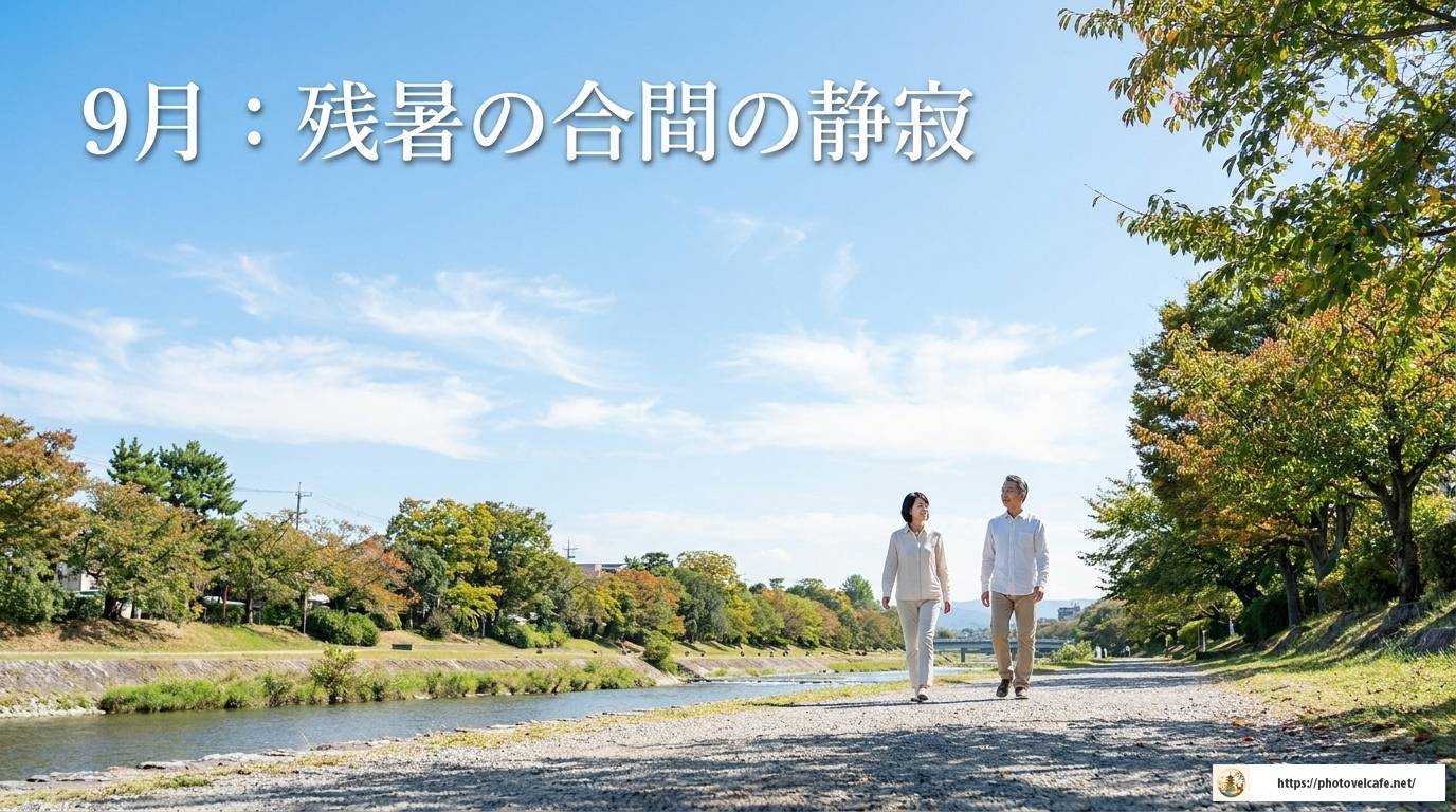 京都観光の閑散期はいつ？混雑を避けるベストシーズン完全ガイド