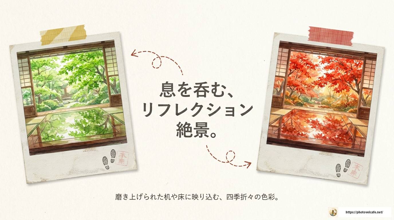 京都・瑠璃光院の周辺観光を完全ガイド！見どころ総まとめ