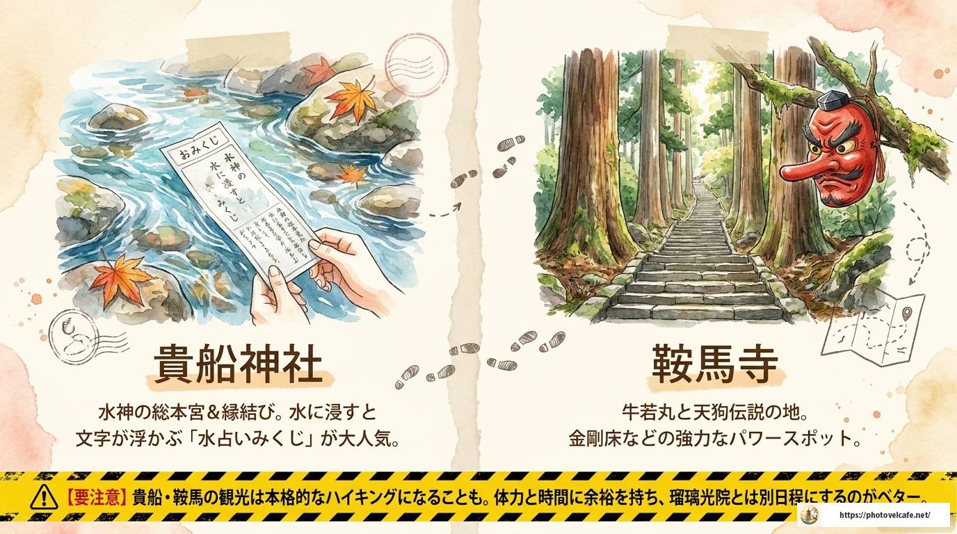 京都・瑠璃光院の周辺観光を完全ガイド！見どころ総まとめ